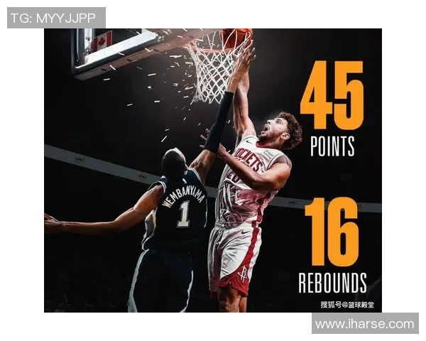 马刺与火箭经典对决原声回放重温精彩瞬间与球员表现